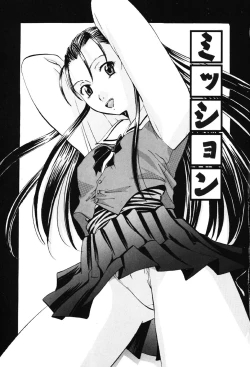 Page 6 of DIRTY MY SISTER