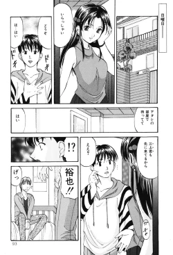 Page 92 of DIRTY MY SISTER