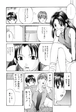 Page 93 of DIRTY MY SISTER