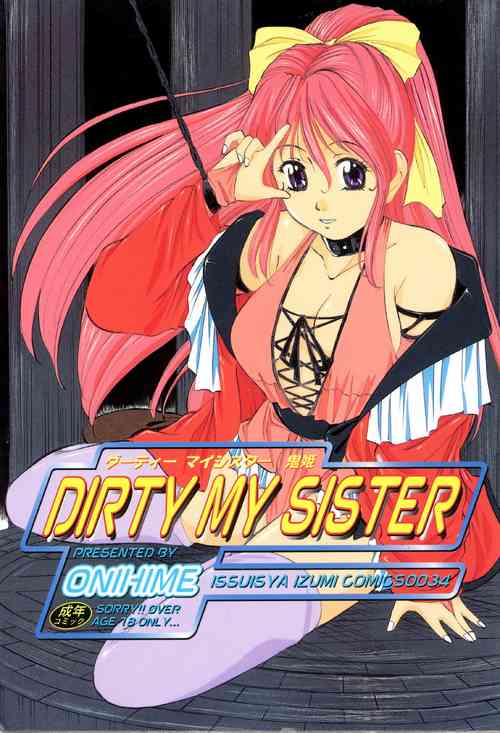 Download DIRTY MY SISTER