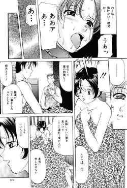 Page 128 of Imouto Sai Kyouiku