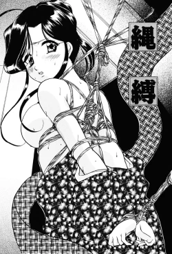 Page 130 of Imouto Sai Kyouiku