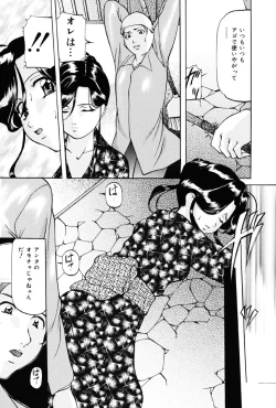 Page 132 of Imouto Sai Kyouiku