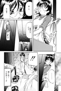 Page 38 of Imouto Sai Kyouiku