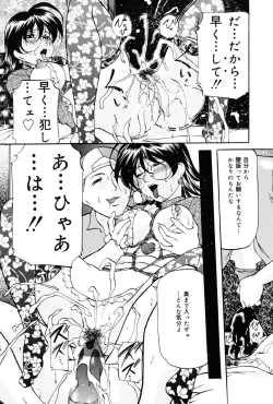 Page 44 of Imouto Sai Kyouiku