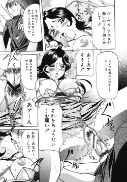 Page 126 of Kankin SM Beya