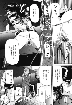 Page 139 of Kankin SM Beya