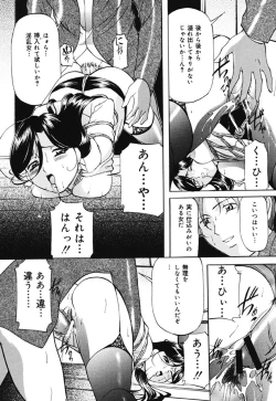 Page 143 of Kankin SM Beya