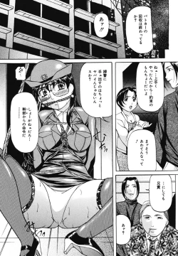 Page 21 of Kankin SM Beya