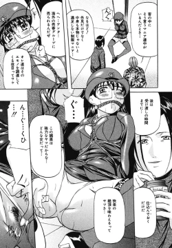 Page 22 of Kankin SM Beya