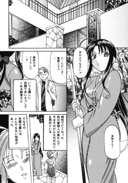 Page 84 of Kankin SM Beya