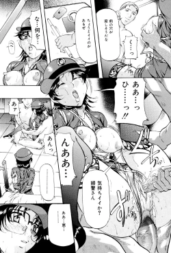 Page 11 of Kedamono Gokko - Beast play