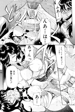 Page 126 of Kedamono Gokko - Beast play