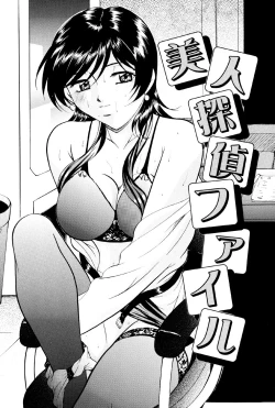 Page 130 of Kedamono Gokko - Beast play