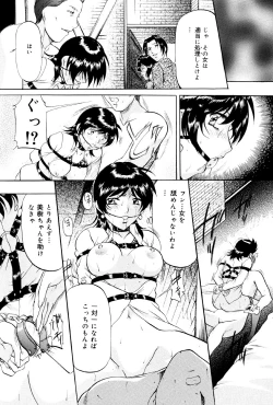 Page 146 of Kedamono Gokko - Beast play