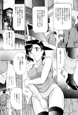 Page 23 of Kedamono Gokko - Beast play