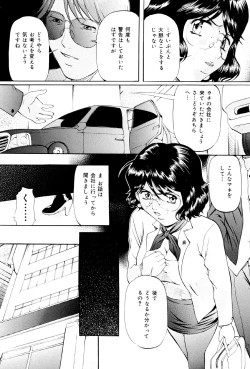 Page 44 of Kedamono Gokko - Beast play