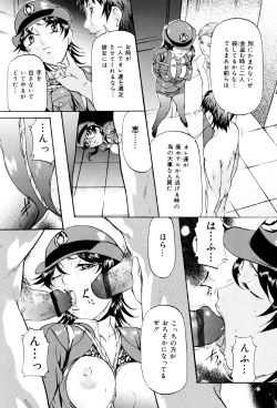 Page 7 of Kedamono Gokko - Beast play