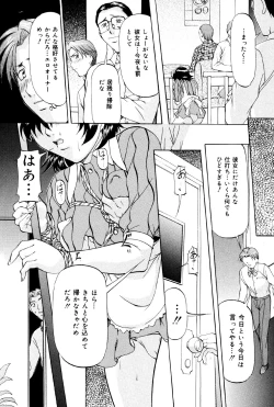 Page 95 of Kedamono Gokko - Beast play