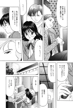 Page 42 of Kichiku Paradise - The Cruel Person Paradise