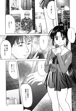 Page 56 of Kichiku Paradise - The Cruel Person Paradise