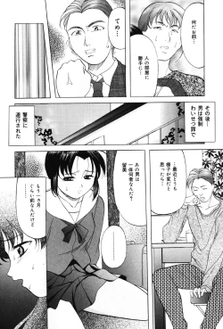 Page 62 of Kichiku Paradise - The Cruel Person Paradise