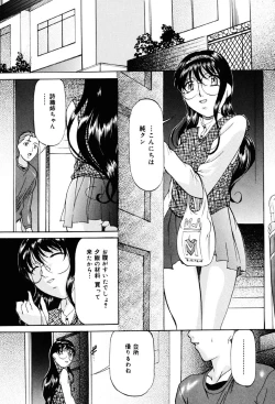 Page 106 of Misshitsu Kankin Choukyou