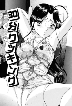 Page 22 of Misshitsu Kankin Choukyou