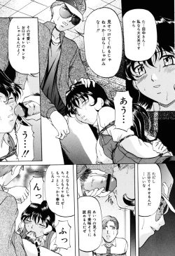 Page 76 of Misshitsu Kankin Choukyou