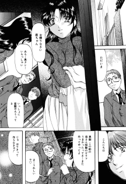 Page 86 of Misshitsu Kankin Choukyou