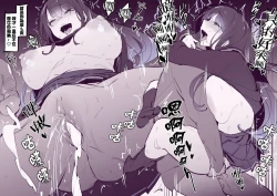 Page 8 of Misetsuke | Showing