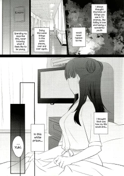 Page 3 of Shizuku de Negai o | A wish on a droplet