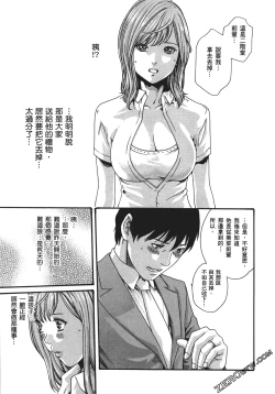 Page 100 of 升天药局1