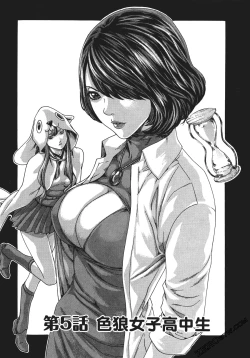 Page 108 of 升天药局1