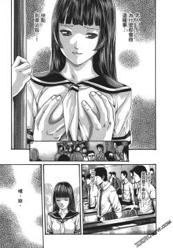 Page 110 of 升天药局1