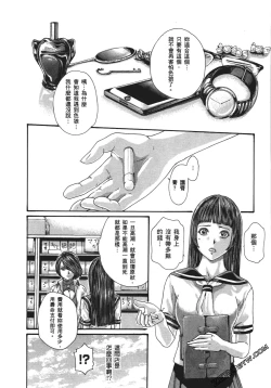 Page 113 of 升天药局1