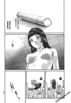Page 118 of 升天药局1