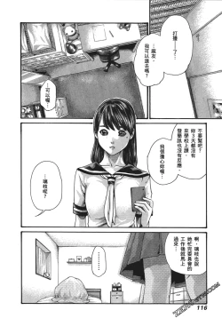 Page 119 of 升天药局1