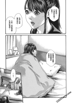 Page 120 of 升天药局1