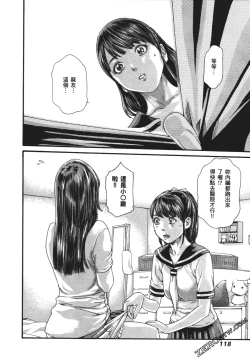 Page 121 of 升天药局1