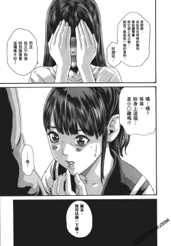 Page 122 of 升天药局1