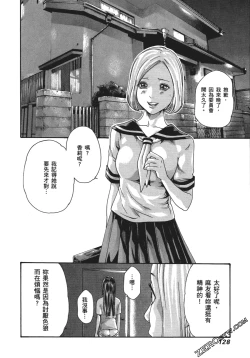 Page 131 of 升天药局1