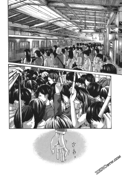 Page 133 of 升天药局1