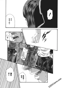 Page 134 of 升天药局1