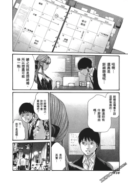 Page 141 of 升天药局1