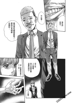 Page 150 of 升天药局1