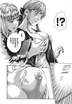 Page 151 of 升天药局1