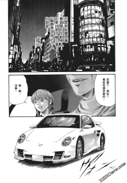 Page 156 of 升天药局1