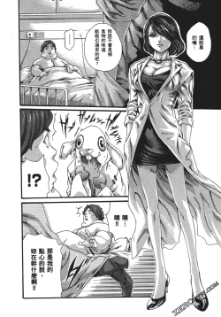 Page 171 of 升天药局1