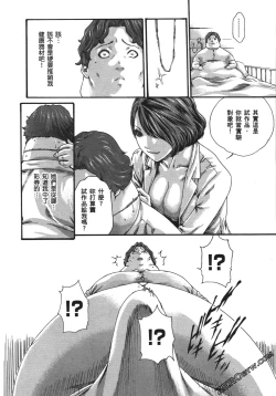 Page 173 of 升天药局1